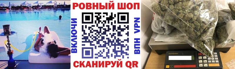 Купить закладку АМФЕТАМИН  Меф  Галлюциногенные грибы  Альфа ПВП  Бузулук
