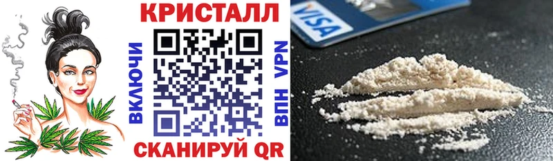АМФЕТАМИН Premium  Купить  Бузулук 