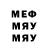 COCAIN Перу Melina M