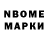 Марки NBOMe 1,5мг 300i300i