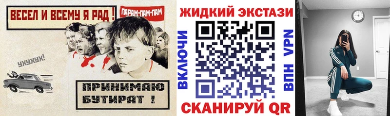 Купить  Бузулук  Бутират BDO 