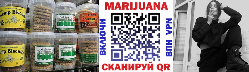 Cannafood марихуана  Купить закладки  Бузулук 
