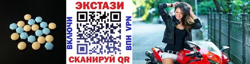 Купить  Бузулук  ЭКСТАЗИ бентли 