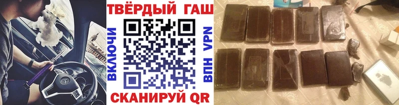 Купить где  Бузулук  Гашиш Ice-O-Lator 