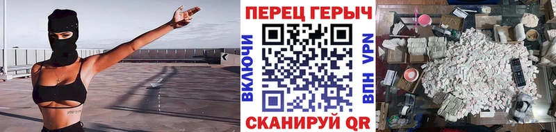 ГЕРОИН VHQ  Купить где  Бузулук 