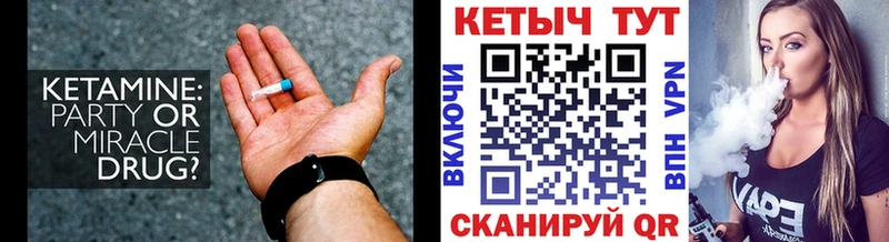 Кетамин VHQ  Купить где  Бузулук 