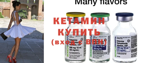 прущая мука Каменногорск