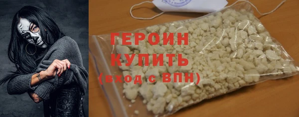 ГАЛЛЮЦИНОГЕННЫЕ ГРИБЫ Инсар