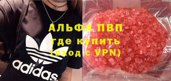 а пвп мука Инта