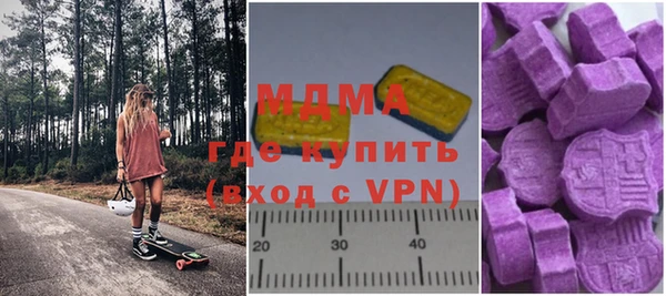 ГАЛЛЮЦИНОГЕННЫЕ ГРИБЫ Каменка