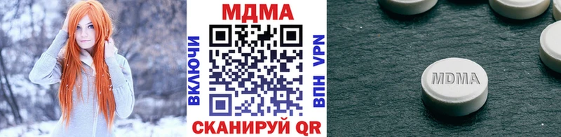 Купить где  Бузулук  MDMA Molly 