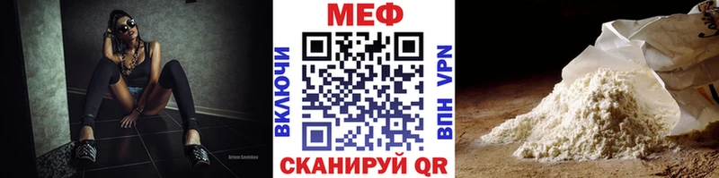 Купить где  Бузулук  МЯУ-МЯУ 4 MMC 