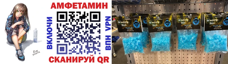 Первитин витя  Купить где  Бузулук 