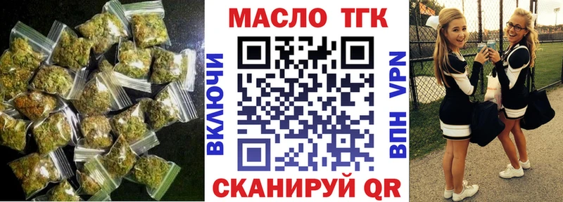 Купить  Бузулук  Дистиллят ТГК THC oil 