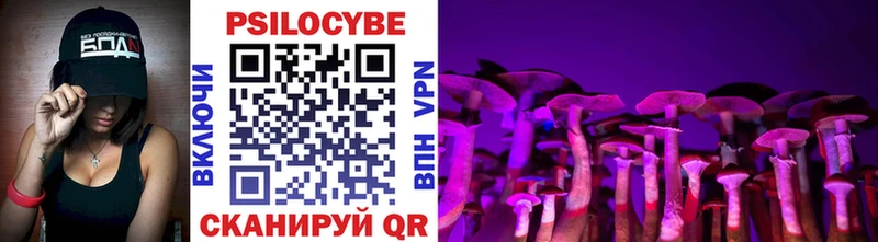 Галлюциногенные грибы ЛСД  Купить  Бузулук 